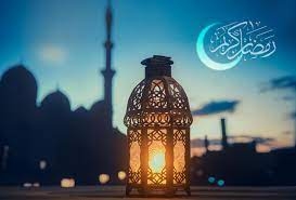 إقليم كوردستان والوقف السني العراقي يعلنان الخميس أول أيام شهر رمضان المبارك