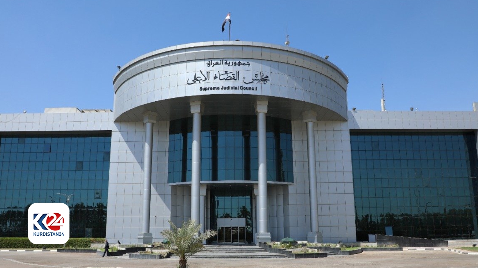 المحكمة الاتحادية: وفقاً للدستور يجب معاملة الموظف في زاخو كأقرانه في بغداد