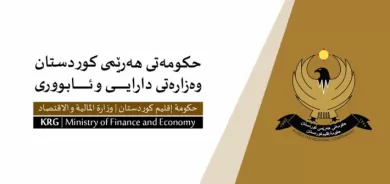 لعدم التزامها بدفع الضرائب .. حكومة كوردستان تعاقب شركات نفطية