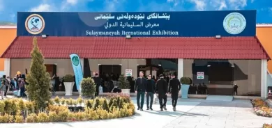 السليمانية .. انطلاق فعاليات معرض الصناعات والاستثمار الوطني بمشاركة شركات كوردستانية وعراقية