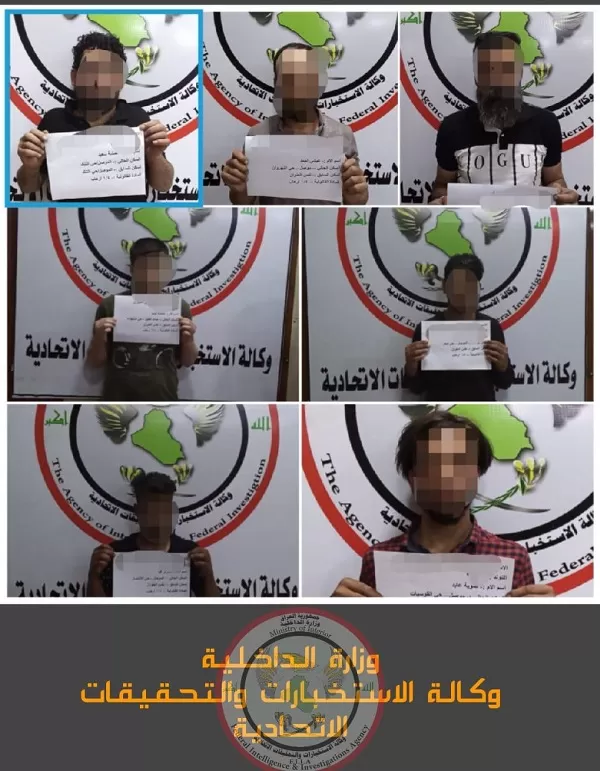 Iraq announces arrest of 7 of most dangerous ISIS leaders in Nineveh
