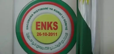 ENKS يدين حرق مكتب الديمقراطي الكوردستاني السوري في عامودا