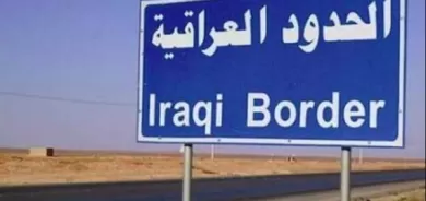 All Iraqi border gates and airports will be closed
