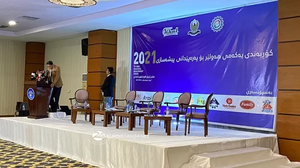 Industrial Development Forum will be held in Erbil