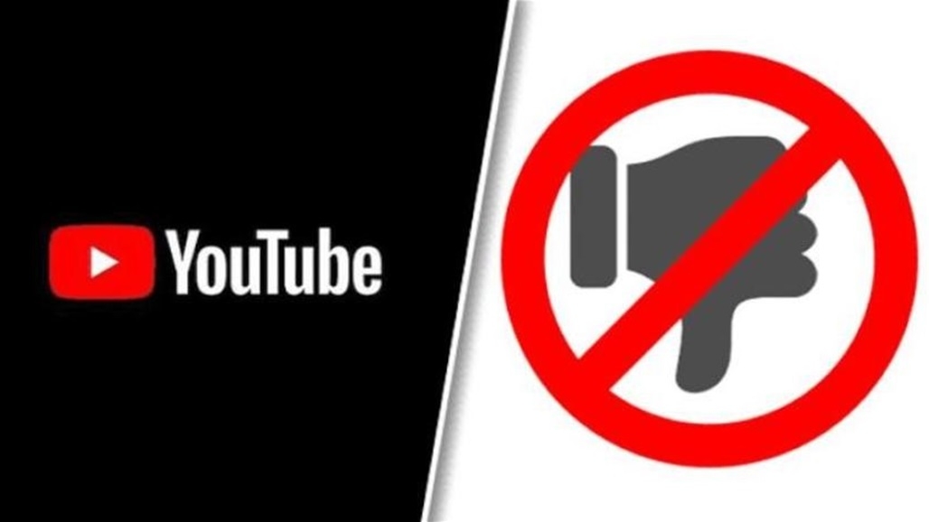 إلغاء زر عدم الإعجاب على يوتيوب... ما السبب الحقيقي؟