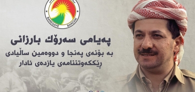 President Masoud Barzani's Message on THE ANNIVERSARY OF THE MARCH 11 AGREEMENT