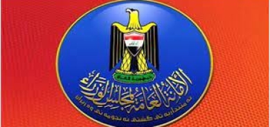 تعطيل الدوام الرسمي في العراق يومي الأحد والاثنين بمناسبة أعياد نوروز