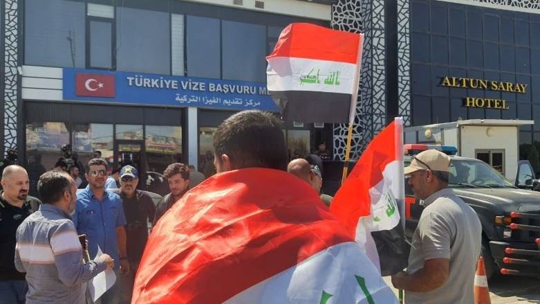 مظاهرة أمام السفارة التركية في بغداد
