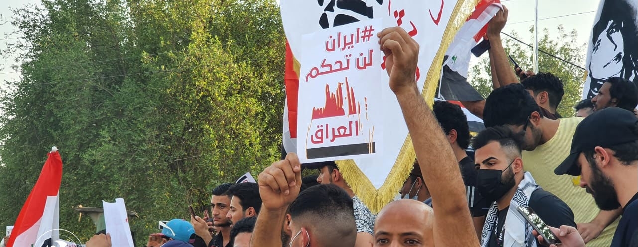 انطلاق مظاهرات التشرينيين في بغداد