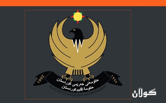 شاندێكی حكومه‌تی هه‌رێمی كوردستان سه‌ردانی به‌ریتانیا ده‌كات
