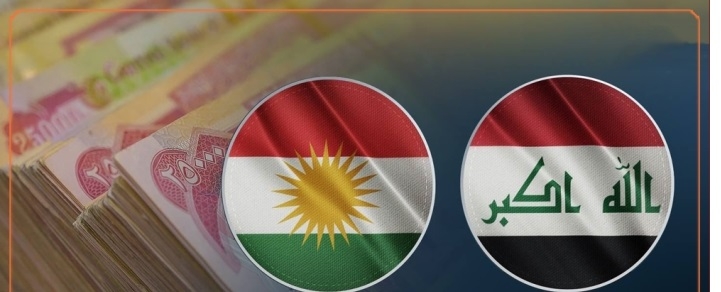 برلماني كوردي: تثبيت حصة كوردستان في الموازنة الاتحادية عند 14% حالياً .. التفاوض مستمر