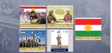 بمناسبة يوم علم كوردستان..إصدار طوابع بريدية جديدة