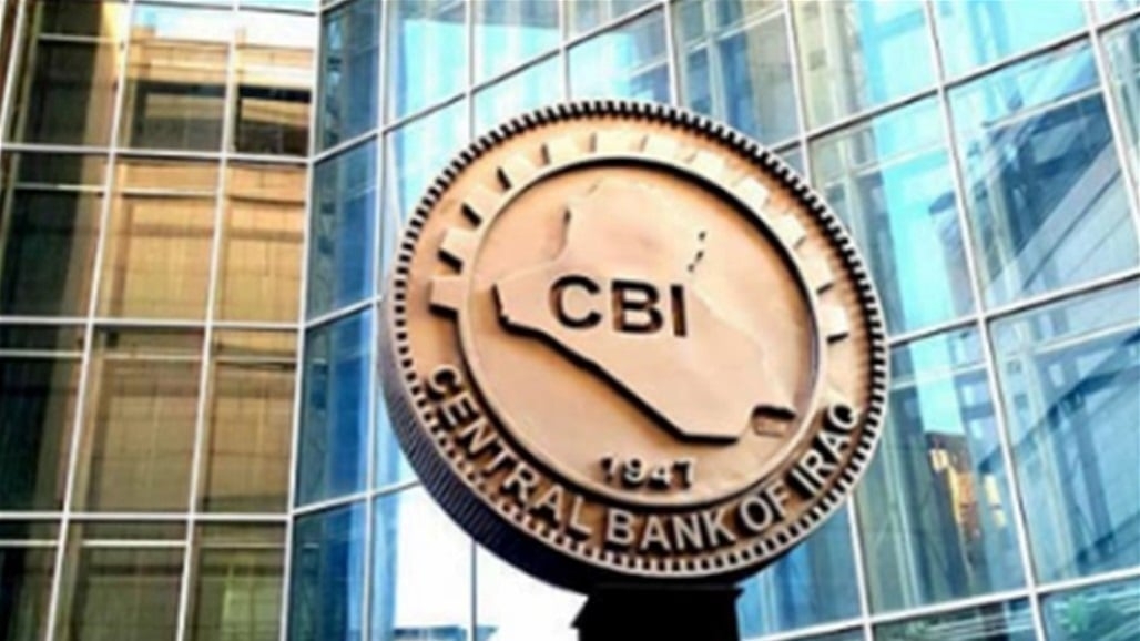 البنك المركزي يفرض ’المنصة الإلكترونية’ على البنوك وشركات الصيرفة