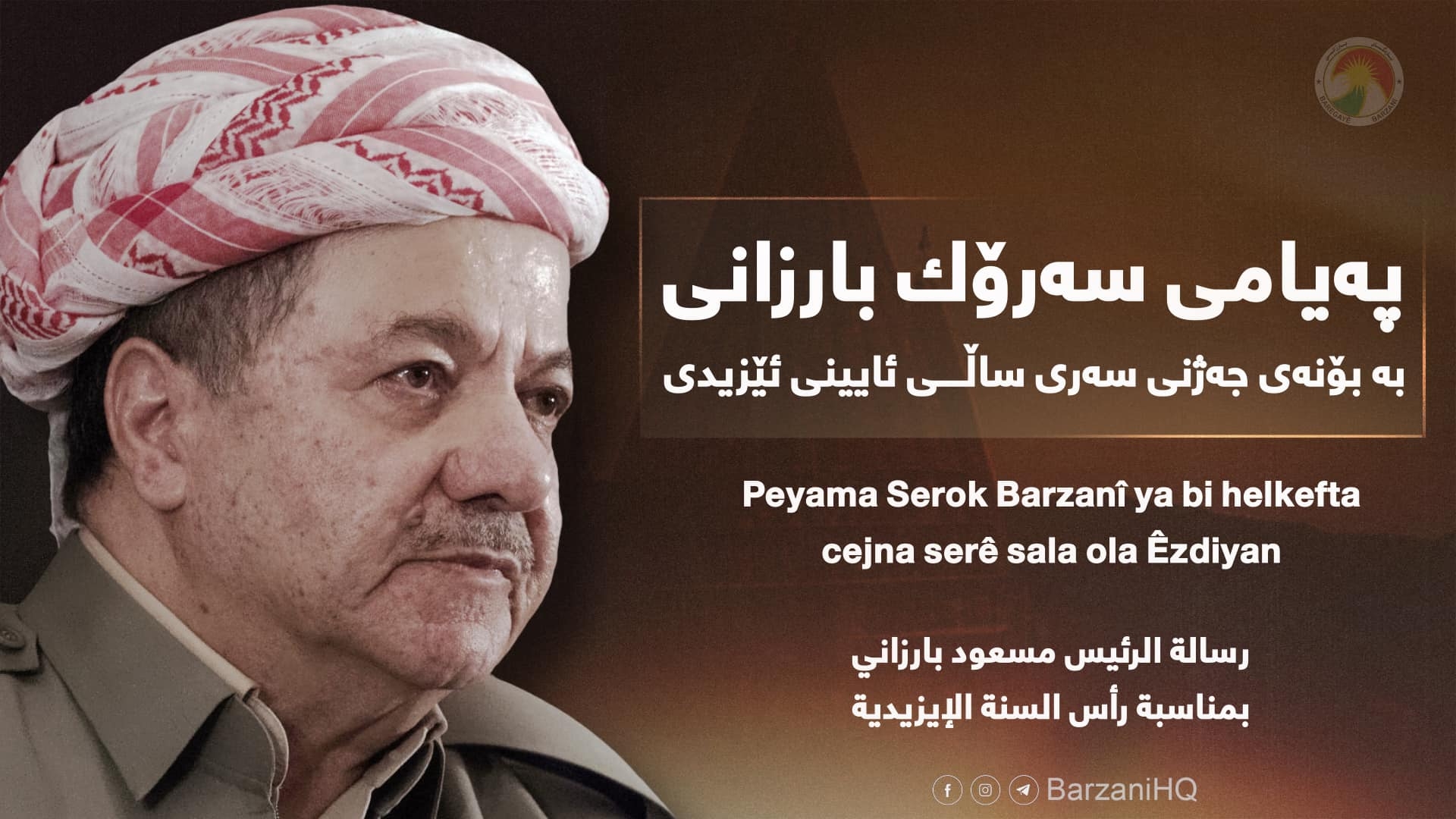 President Masoud Barzani sends message to Yazidi community on New Year