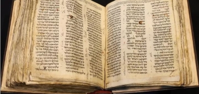 Oldest Complete Hebrew Bible, Codex Sassoon, Sold for Record $38.1 Million