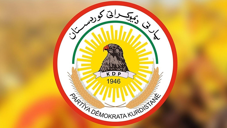 الديمقراطي الكوردستاني يوضّح بخصوص قرار المحكمة الإتحادية