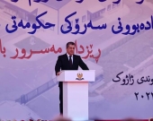 Prime Minister Barzani opens the Zom dairy factory in Mergasor