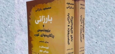 Kurdish Leader Masoud Barzani's Book on Kurdistan and Iraq to be Released Soon