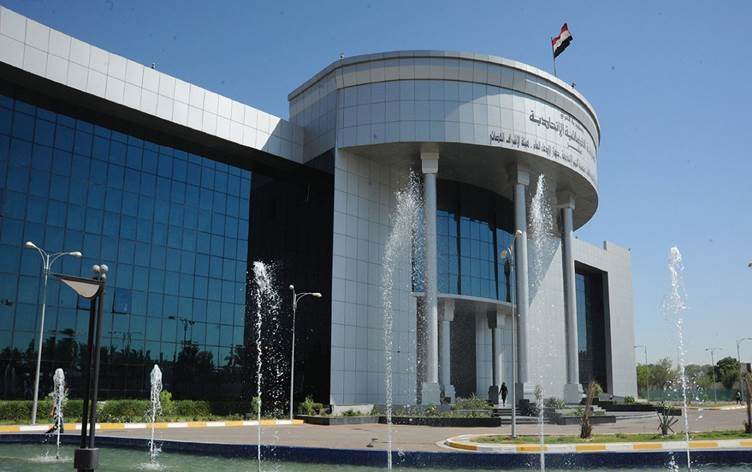 Federal Supreme Court Issues Decisions on Kurdistan Regional Government's Appeal Against Budget Law