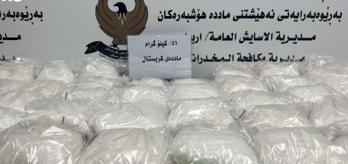 Major Drug Bust in Kurdistan Region: 50 Kilograms of Methamphetamine Seized, Three Suspects Arrested