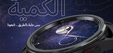 نفاذ الكمية المعروضة من الساعة الذكية Galaxy Watch6 Classic