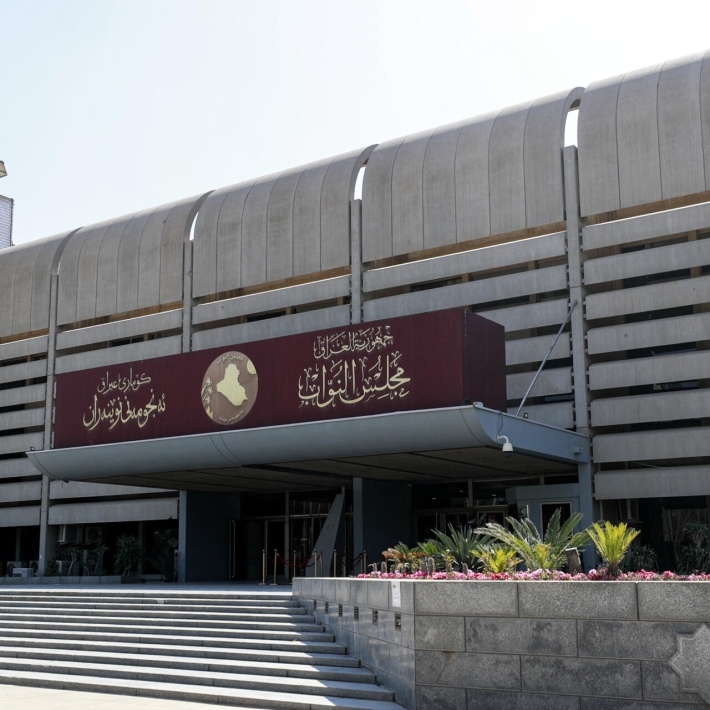 البرلمان العراقي يؤجل التصويت على استحداث محافظة حلبجة إلى أجل غير مسمى