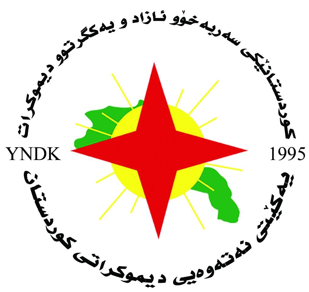 راگــەیــانــدنـــی كۆتایی كۆبوونەوەی كۆمیتەی سەركردایەتيی یەكێتی نەتەوەیی دیموكراتی كوردستان YNDK