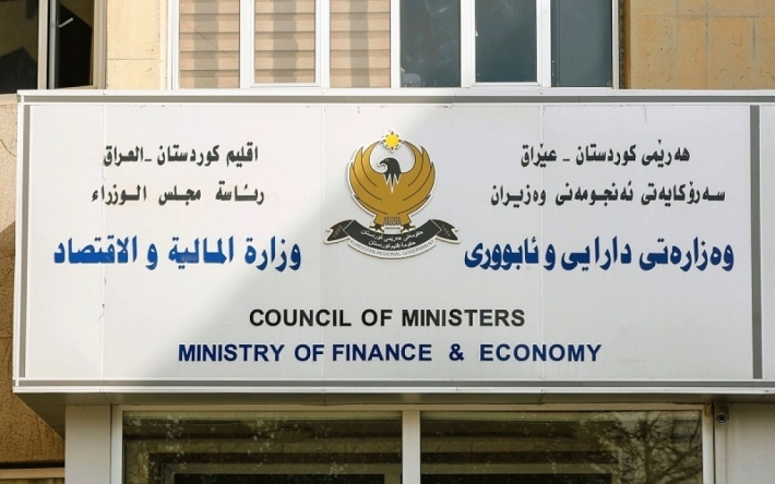 مالية كوردستان تعلن إرسالها تقرير (ميزان المراجعة) بإيرادات الإقليم ونفقاته الى بغداد