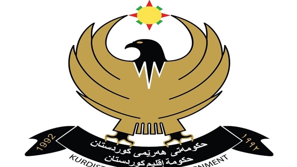 Public Bank Holiday Declared in Kurdistan Region for December 18, 2023