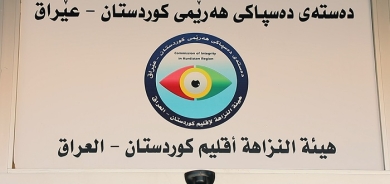 Kurdistan Region Investigates Over 1000 Corruption Cases, Refers 230 to Courts