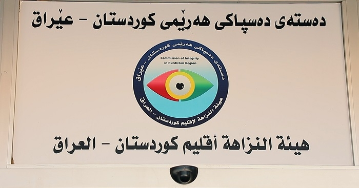 Kurdistan Region Investigates Over 1000 Corruption Cases, Refers 230 to Courts