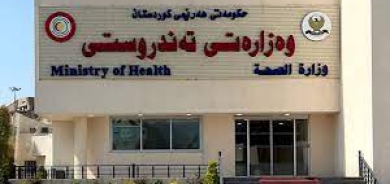 الصحة الكوردستانية تنفي بيع مستشفى حكومي في أربيل