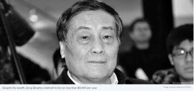Chinese Business Magnate Zong Qinghou, Founder of Wahaha Conglomerate, Passes Away at 79