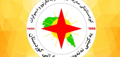 راگەیاندنی كۆتایی كۆبوونەوەی مەکتەبى سیاسیى یەكێتی نەتەوەیی دیموكراتی كوردستان YNDK
