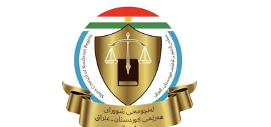 شورى إقليم كوردستان يؤشر بـ6 نقاط مخالفات ارتكبتها المحكمة الاتحادية