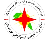 مەکتەبى سیاسیى یەکێتى نەتەوەیى دیموکراتى کوردستان YNDK : بڕیارەکانى دادگاى فیدرالى عێراق سەرەتایەکە بۆ رەتکردنەوەى یاساکانى کوردستان