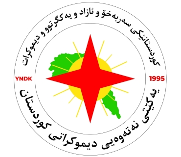 مەکتەبى سیاسیى یەکێتى نەتەوەیى دیموکراتى کوردستان YNDK : بڕیارەکانى دادگاى فیدرالى عێراق سەرەتایەکە بۆ رەتکردنەوەى یاساکانى کوردستان