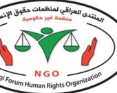 المنتدى العراقي لحقوق الانسان: جريمة الانفال حرب ضد الهوية الكوردية