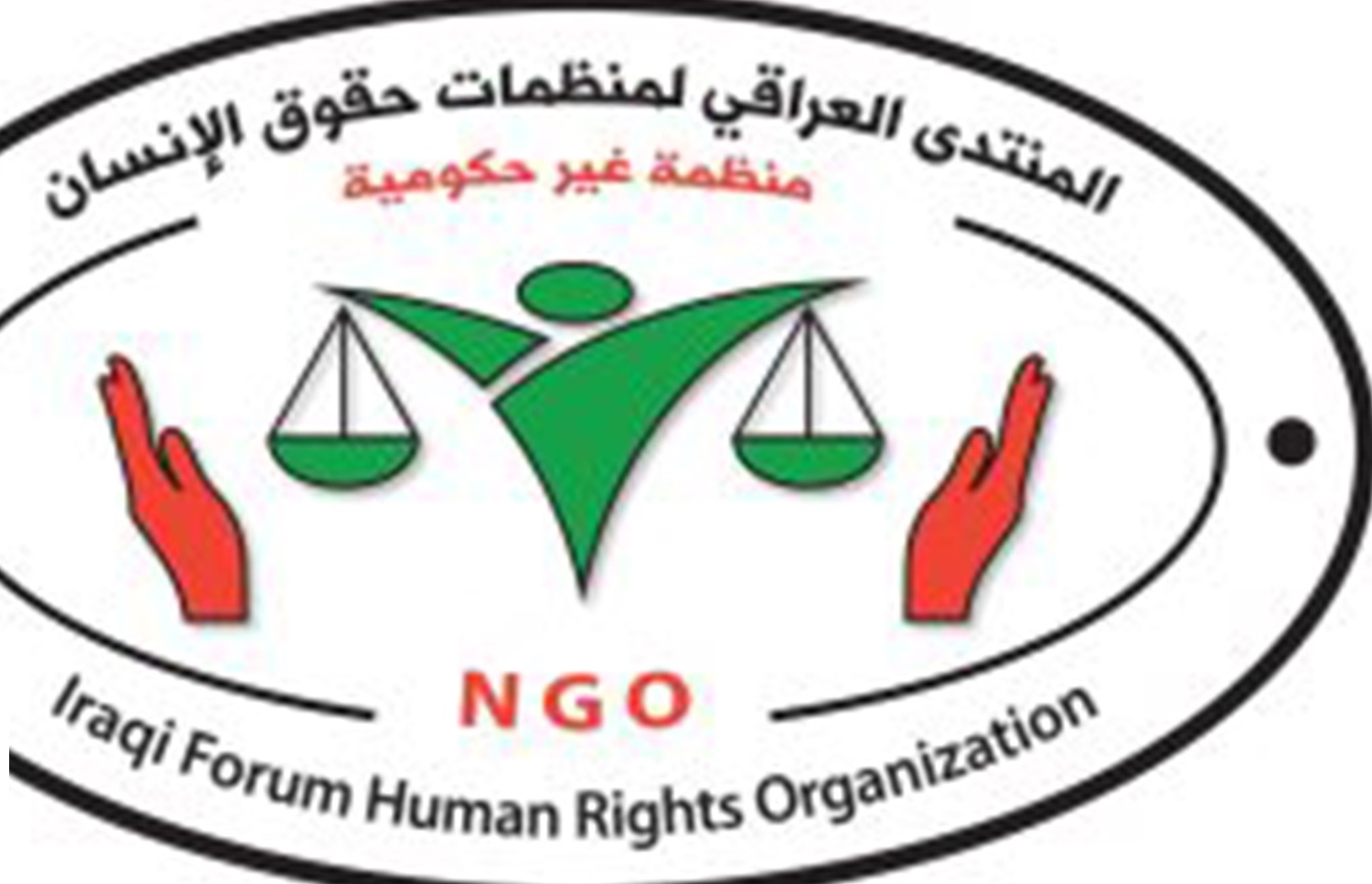 المنتدى العراقي لحقوق الانسان: جريمة الانفال حرب ضد الهوية الكوردية