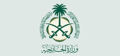 السعودية تعرب عن أسفها لفشل مجلس الأمن في اعتماد مشروع عضوية فلسطين في الأمم المتحدة