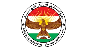 رئاسة اقليم كوردستان 