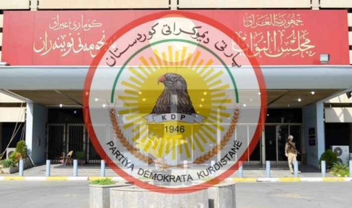 كتلة الديمقراطي الكوردستاني: نحن مع انتخابات شفافة وتجنب فرض الإرادات والنتائج المسبقة