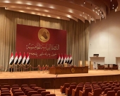 تمديد الفصل التشريعي الأول لمجلس النواب العراقي