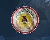 Kurdistan Democratic Party Confirms Participation in Forthcoming Parliamentary Elections