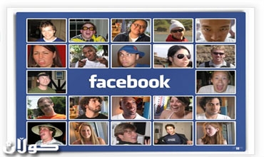 فيسبوك يعلن اشهر25 معلما اجتماعيا بالعالم