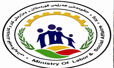 وزارة العمل والشؤون الإجتماعية تسعى إلى تنفيذ مشروع نظام الضمان الإجتماعي في إقليم كوردستان