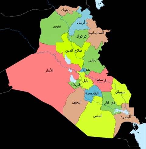 أزمة الدولة العراقية 