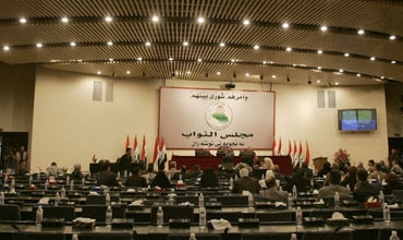 البرلمان العراقي يبحث قرار المحكمة الاتحادية في ربط الهيئات المستقلة بالحكومة