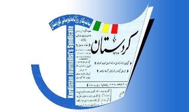 حكومة اقليم كوردستان تخصص ميزانية لصندوق تقاعد الصحفيين