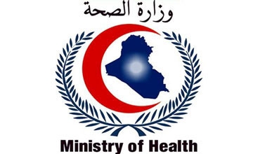 الصحة العراقية تشارك في اجتماعات منظمة الصحة العالمية